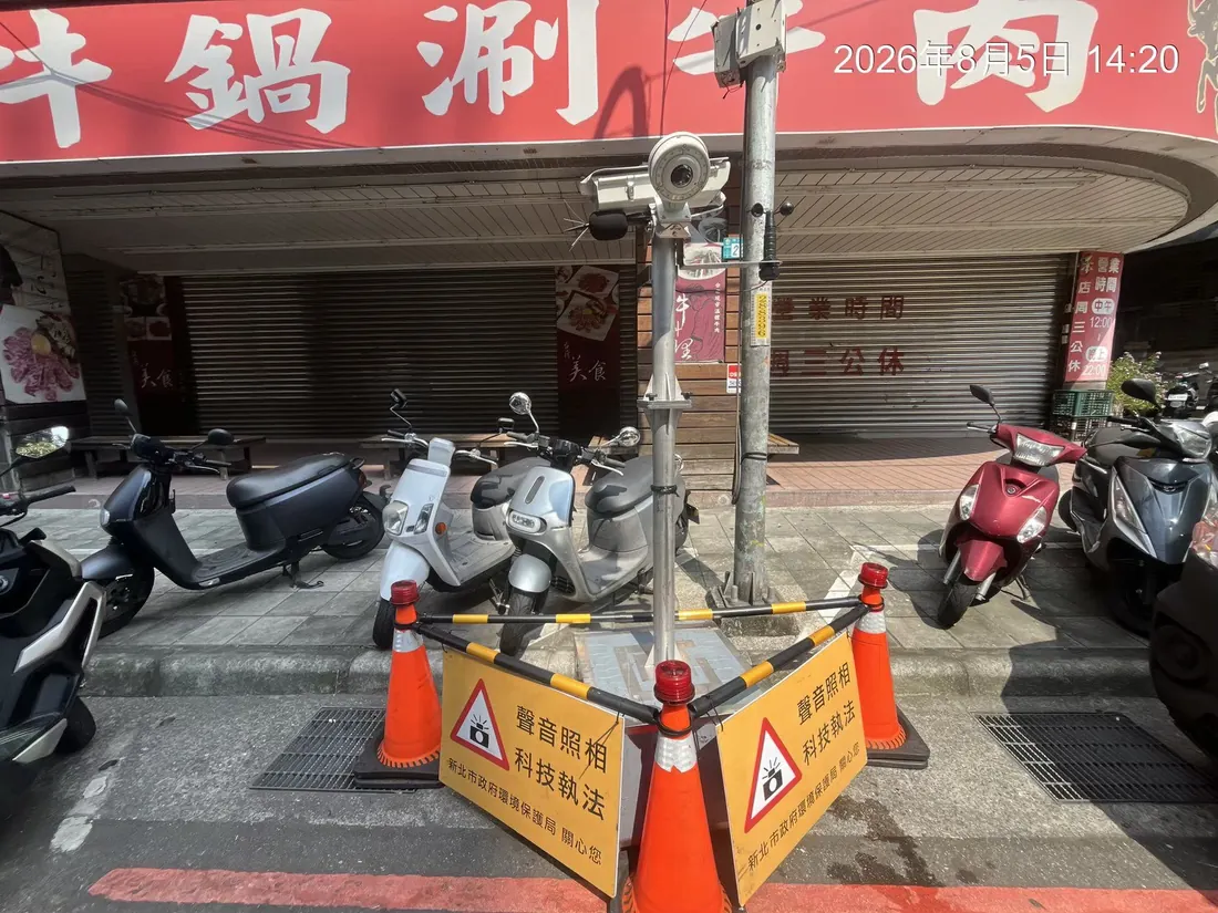 三重區中正南路設備與周邊圍設